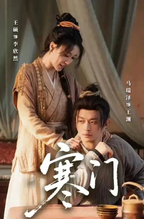 退婚后我惊艳了世界 逆袭短剧全集