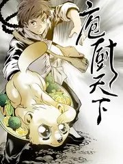 星尘旅者